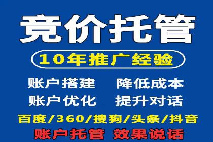 百度推广跨平台整合，成功案例