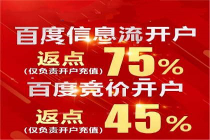 探索百度信息流广告的未来发展趋势