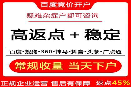 充值高返点案例：实现财富自由的关键