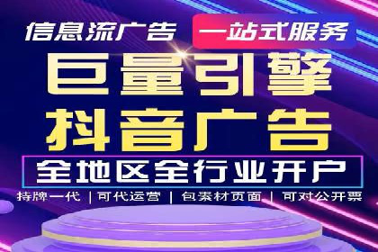 案例分析：SEM托管为企业打造精准营销方案